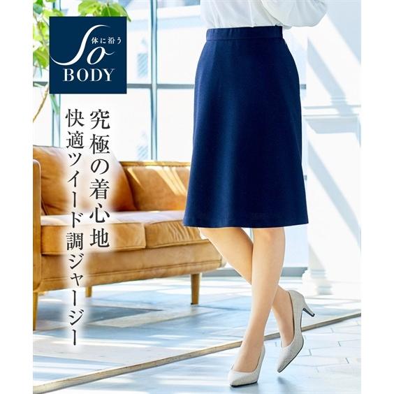 スーツ レディース Sobody ツイード調 ジャージ ーセミフレア スカート 上下別売り オフィス S M L ニッセン Nissen Zzy43a1191 ニッセンyahoo 店 通販 Yahoo ショッピング