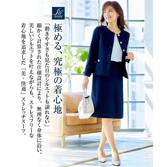 スーツ 大きいサイズ レディース Sobody ツイード調 ジャージ ーセミフレア スカート 上下別売り オフィス 4l 5l 6l ニッセン Nissen Zzy43a1193 ニッセンyahoo 店 通販 Yahoo ショッピング
