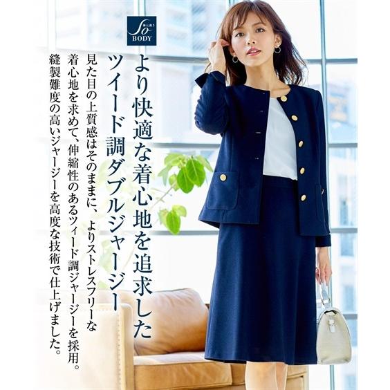 スーツ 大きいサイズ レディース Sobody ツイード調 ジャージ ーセミフレア スカート 上下別売り オフィス 4l 5l 6l ニッセン Nissen Zzy43a1193 ニッセンyahoo 店 通販 Yahoo ショッピング