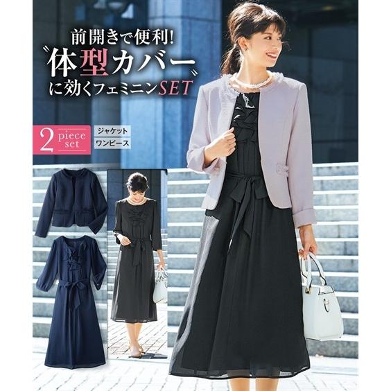 スーツ セレモニー 大きいサイズ レディース お洒落に体型 カバー 着脱楽々 前開き ロング丈 ワンピース アンサンブル 入園 入学 Ll 3l ニッセン Nissen Zzy43a1443 ニッセンyahoo 店 通販 Yahoo ショッピング