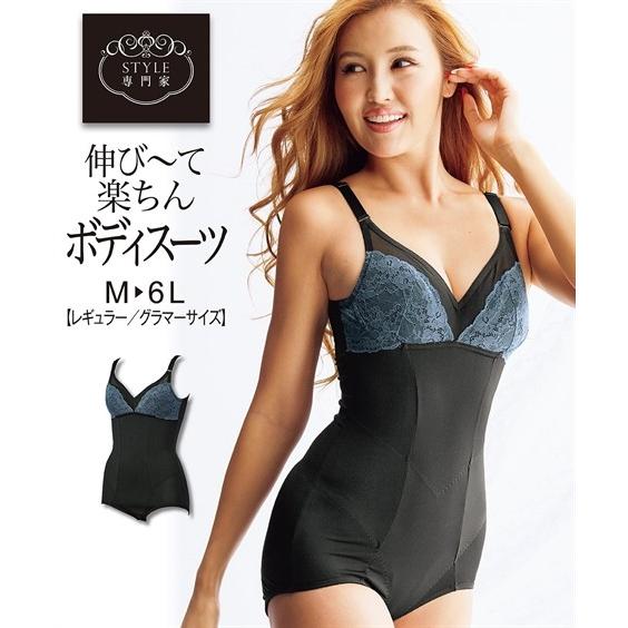 大きいサイズ レディース 縦横 ストレッチ 動きが楽 ソフト ボディスーツ 4l 5l 6l ニッセン Zzy4320a1451 ニッセンyahoo 店 通販 Yahoo ショッピング