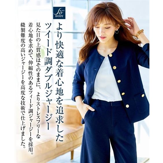 スーツ 大きいサイズ レディース Sobody ツイード調 ジャージ ー金ボタン ノーカラー ジャケット 上下別売り オフィス Ll 3l ニッセン Nissen Zzy43a1594 ニッセンyahoo 店 通販 Yahoo ショッピング