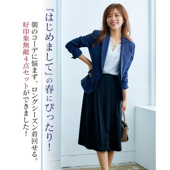スーツ レディース コーデいらず 着回し 洗える おしゃれ通勤 4点セット オフィス S Ll ニッセン Nissen Zzy43a19 ニッセンyahoo 店 通販 Yahoo ショッピング