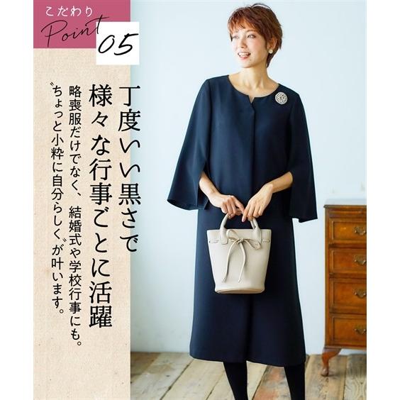 レディース ナチュラルさんの礼服 着脱楽々 前開き キーネック ワンピース ブラック フォーマル S M L ニッセン Nissen Zzy43a2124 ニッセンyahoo 店 通販 Yahoo ショッピング