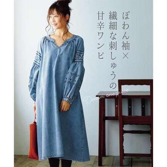 ワンピース ロング マキシ レディース デニム 刺しゅう S M L Ll ニッセン Nissen Zzy43a3141 ニッセンyahoo 店 通販 Yahoo ショッピング