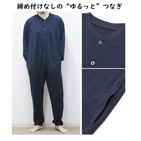 パジャマ 大きいサイズ カジュアル メンズ ゆるスタ ジャージ つなぎ 3l 4l 5l ニッセン Nissen Zzy43a3548 ニッセンyahoo 店 通販 Yahoo ショッピング