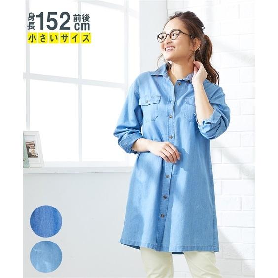 ワンピース ひざ丈 小さいサイズ レディース リヨセル デニム シャツ Ss S ニッセン Nissen Zzy43a46 ニッセンyahoo 店 通販 Yahoo ショッピング