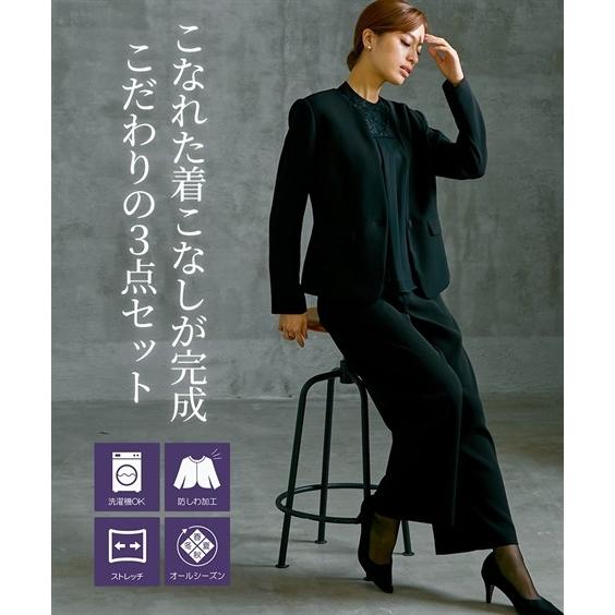 大きいサイズ レディース 礼服 喪服 洗える 防しわ加工 ストレッチ フォーマル 3点セット ノーカラー Jk レース ブラウス ワイド パンツ ニッセン Nissen Zzy43a4676 ニッセンyahoo 店 通販 Yahoo ショッピング