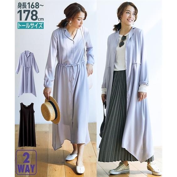 ワンピース ロング マキシ トールサイズ レディース 2点セット イレギュラーヘム シャツ インナー タンクトップ Ll 3l ニッセン Nissen Zzy43a4807 ニッセンyahoo 店 通販 Yahoo ショッピング