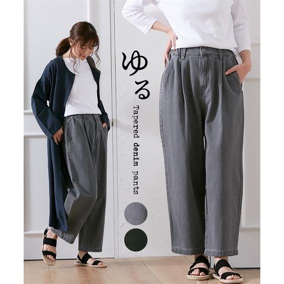 パンツ テーパード レディース ゆるさとスッキリ 絶妙シルエット ゆる テーパード デニム 股上深め M L ニッセン Zzy43a4945 ニッセンyahoo 店 通販 Yahoo ショッピング