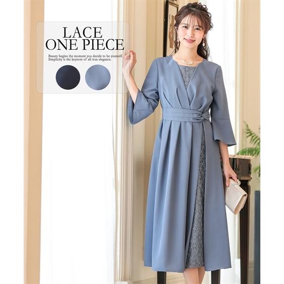 肌触りがいい ドレス パーティー 大きいサイズ レディース アシメ レース スカート切替 ウエスト タック ワンピース 結婚式 二次会 お呼ばれ対応 4l 5l 6l ニッセン Nissen オープニング大放出セール Www Detectib Com