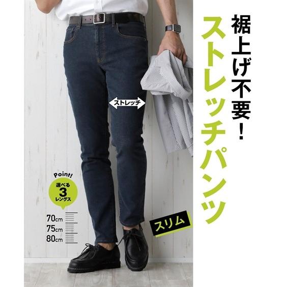 ジーンズ スキニー デニム メンズ ストレッチ 5ポケット スリムシルエット 股下75cm ウエスト73 94cm ニッセン Nissen Zzy43a5439 ニッセンyahoo 店 通販 Yahoo ショッピング