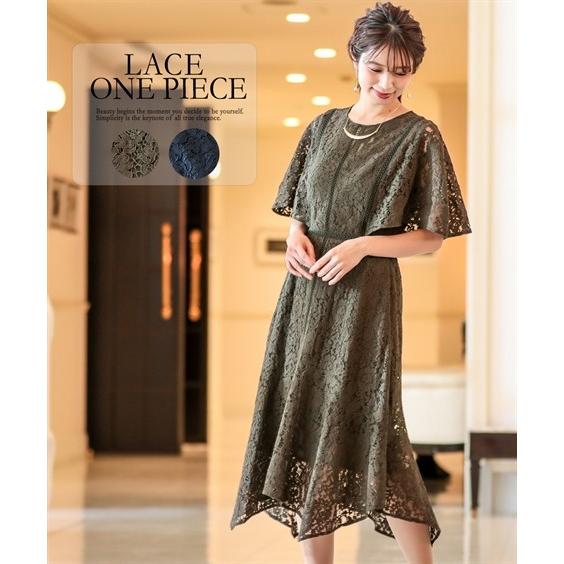 限定製作 ドレス パーティー レディース はしご レース使い イレギュラーヘム デザイン ワンピース 結婚式 二次会 お呼ばれ対応 フォーマル 披露宴 S M L ニッセン Nissen 最安値挑戦 Teslaimagem Com Br