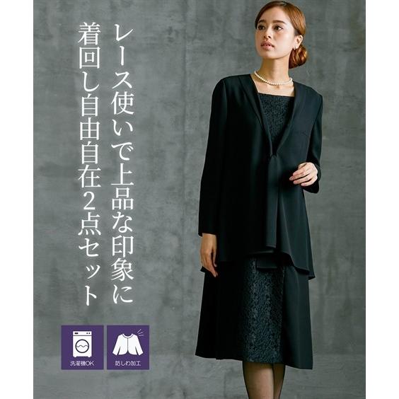 ヒギンズ 早める カタログ ニッセン 大きい サイズ 喪服 Kikuyae Jp