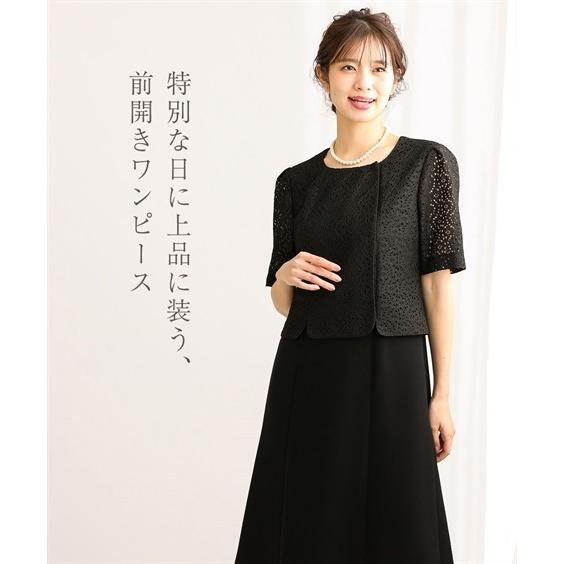 レディース 喪服 礼服 洗える 防しわ加工 ストレッチ テーラード アンサンブル ジャケット レース使い 前開き ワンピース ニッセン Nissen Zzy43a6124 ニッセンyahoo 店 通販 Yahoo ショッピング