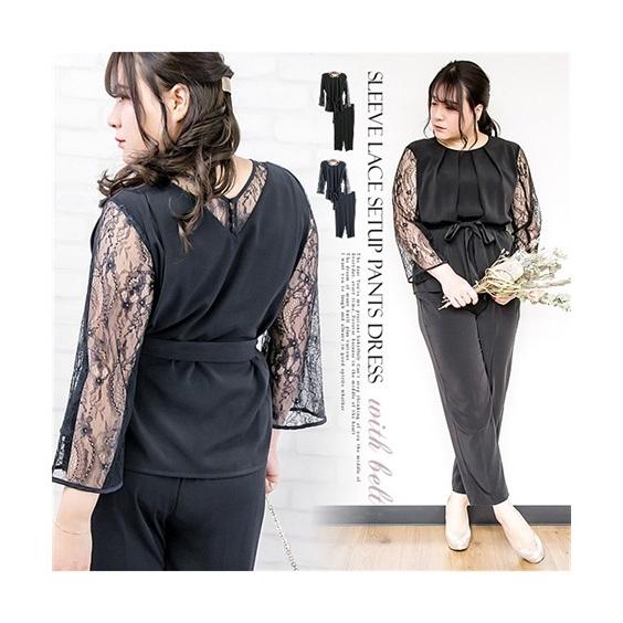 半額品 ドレス パーティー 大きいサイズ レディース ベルト付 袖 レース セットアップ パンツ 結婚式 フォーマル 二次会 同窓会 15 17 19 21号 ニッセン Nissen 上質風合い Isgs Com Pk