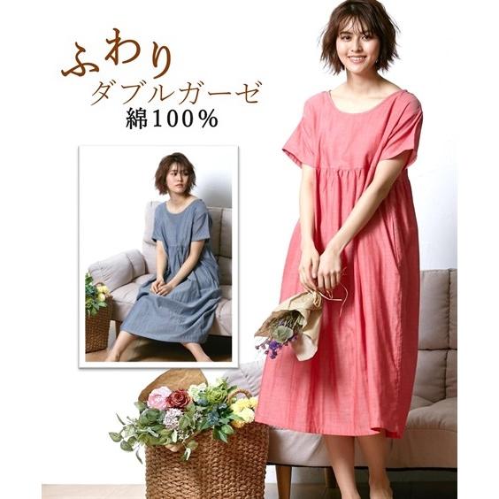 パジャマ トップス レディース 綿100 ダブルガーゼ ゆったりシルエット ルーム ワンピース M L ニッセン Nissen Zzy43b0574 ニッセンyahoo 店 通販 Yahoo ショッピング