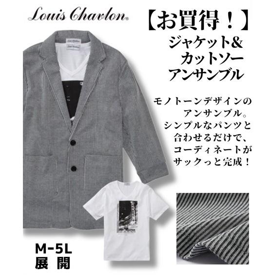 Louischavlon メンズ ニット 7分袖 ジャケット Tシャツ付 3l 4l 5l ニッセン Nissen Zzy43b0628 ニッセンyahoo 店 通販 Yahoo ショッピング