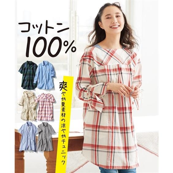 大きいサイズ レディース 綿100 シャツ チュニック L 10l ニッセン Zzy43b0795 ニッセンyahoo 店 通販 Yahoo ショッピング
