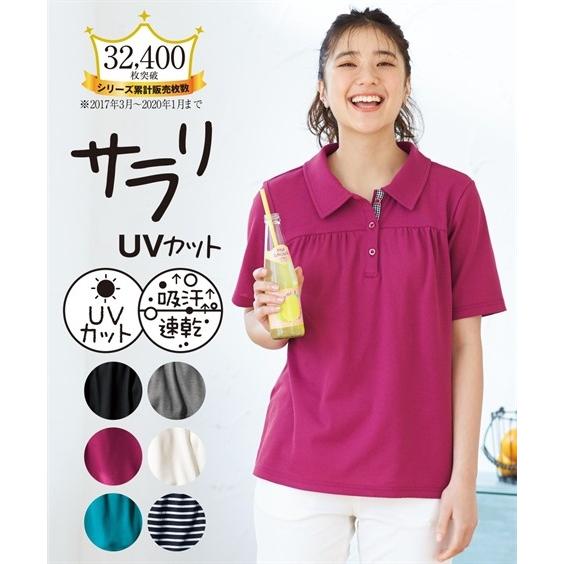 ポロシャツ 大きいサイズ レディース 吸汗速乾 Uvカット 半袖 夏 L 10l ニッセン Zzy43b0813 ニッセンyahoo 店 通販 Yahoo ショッピング
