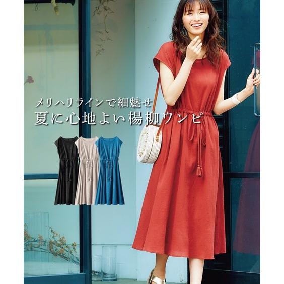 ワンピース ロング マキシ レディース ウエスト シャーリング ロング丈 S M L Ll ニッセン Zzy4320b0861 ニッセンyahoo 店 通販 Yahoo ショッピング