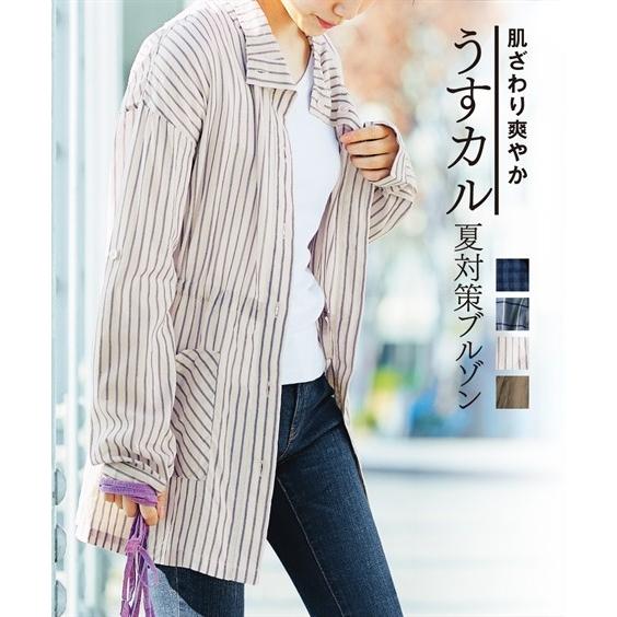 レディース Uvカット 前ボタン シャツ ブルゾン S M L Ll ニッセン Zzy43b04 ニッセンyahoo 店 通販 Yahoo ショッピング
