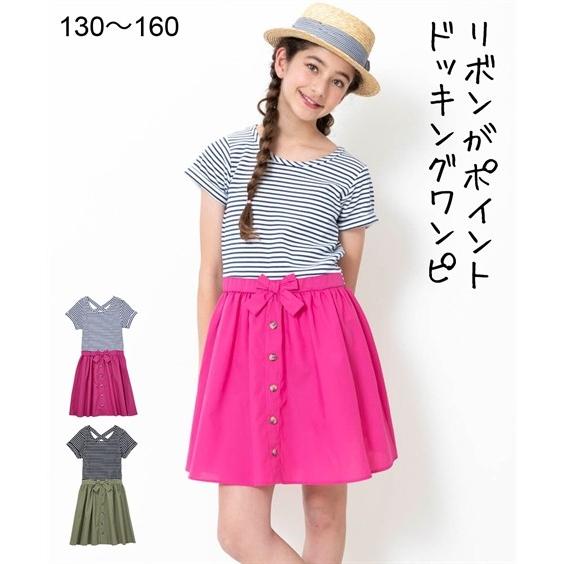 ワンピース バック クロスドッキング 身長140 150 160cm ニッセン Zzy43b1309 ニッセンyahoo 店 通販 Yahoo ショッピング
