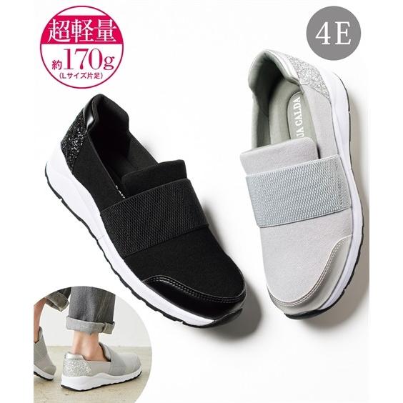 大きいサイズ レディース 超軽量 ゴム デザイン スニーカー ワイズ4e 25 0 25 5cm ニッセン Zzy43b2226 ニッセンyahoo 店 通販 Yahoo ショッピング