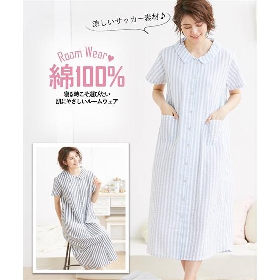 パジャマ トップス 大きいサイズ レディース 綿100 ストライプ 半袖 前開き シャツ ワンピース サッカー素材 8l ニッセン Zzy43b3469 ニッセンyahoo 店 通販 Yahoo ショッピング