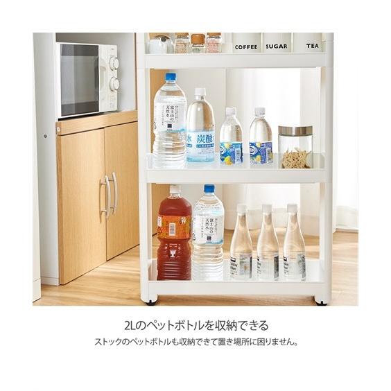 キッチン 収納 日本製 木天板 隙間 ワゴン ホワイト 幅12 5cm 幅12 5 奥行45cm 4段 ニッセン Nissen Zzy43b3667 ニッセンyahoo 店 通販 Yahoo ショッピング