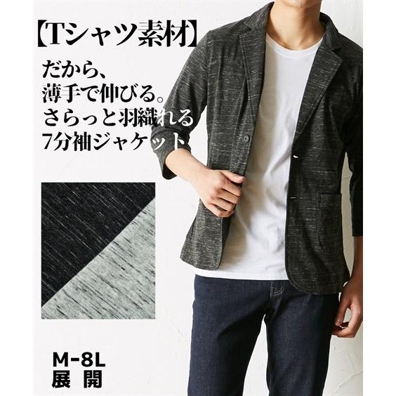 メンズ 7分袖 カットソー ジャケット M L Ll ニッセン Nissen Zzy43b4163 ニッセンyahoo 店 通販 Yahoo ショッピング