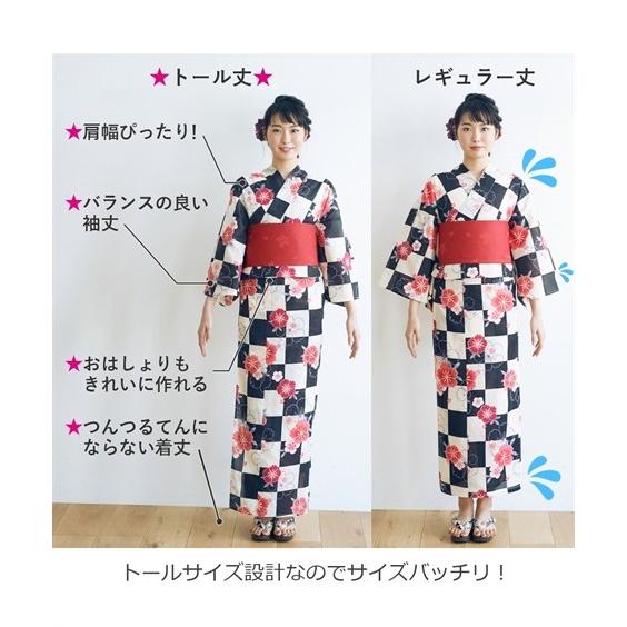 等々 冷蔵する 蒸発 浴衣 着丈 Oceanreefpharmacy Com