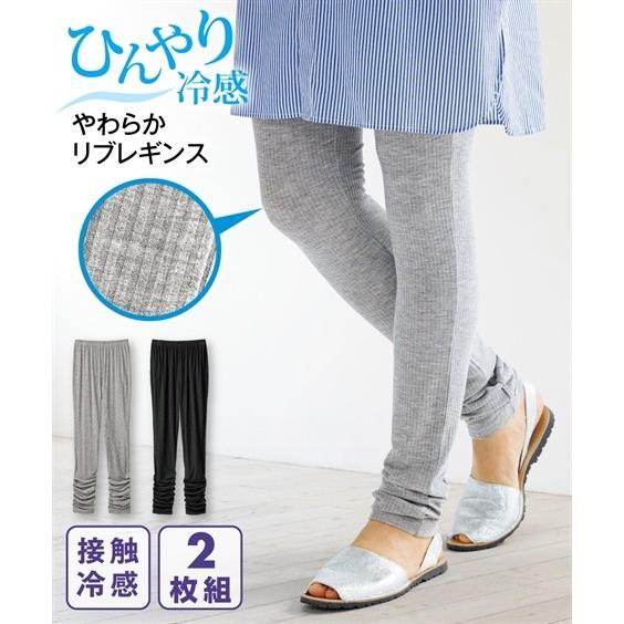 レディース 冷感 ひんやり ゆったり 12分丈 リブ レギンス 2枚組 夏 M L L Ll ニッセン Nissen Zzy43b4350 ニッセンyahoo 店 通販 Yahoo ショッピング
