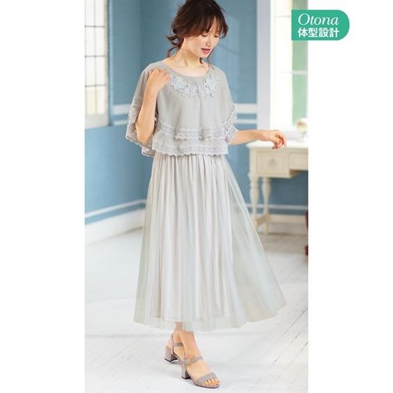 Saleセール ワンピース ロング マキシ 大きいサイズ レディース モチーフ レース使い チュール 8lc 10lc ニッセン Nissen Zzy43b4539 ニッセンyahoo 店 通販 Yahoo ショッピング 正規販売代理店 Bonusvulkanvegasde Nepourvaincre Com