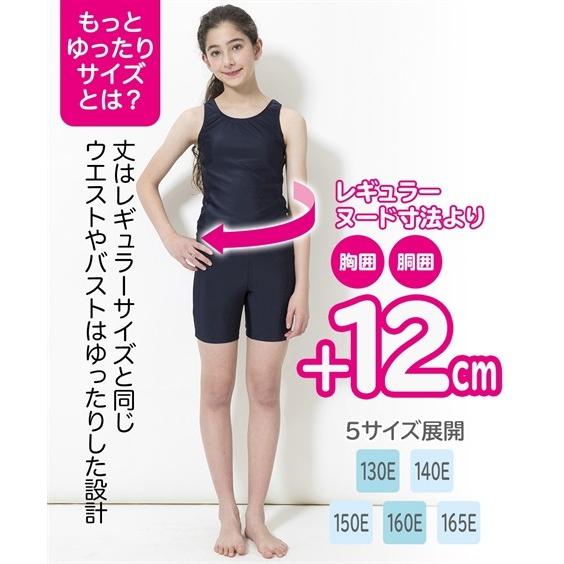 水着 スクール もっとゆったりサイズ セパレート 女の子 身長130 140 150 160 165cm ニッセン Nissen Zzy43b5005 家具 インテリア ニッセン 通販 Yahoo ショッピング