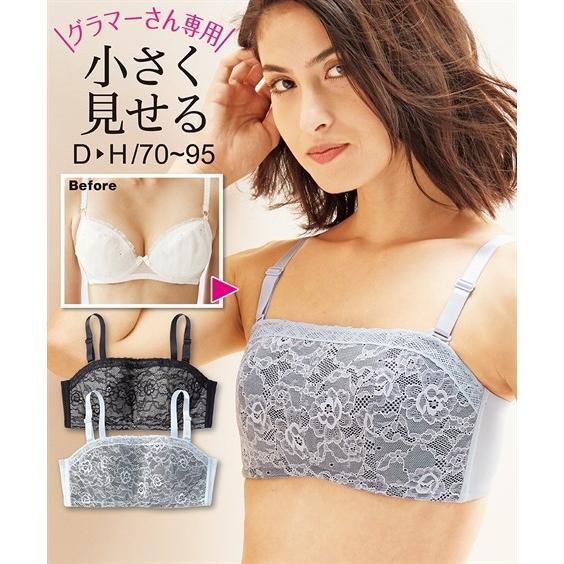 ブラジャー ノンワイヤー レディース グラマーさん 胸を小さく見せる 編レース カップ裏 吸汗速乾素材 夏 G70 H80 ニッセン Nissen Zzy43b5447 ニッセンyahoo 店 通販 Yahoo ショッピング