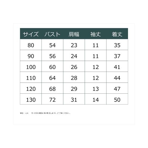 スヌーピー Tシャツ カットソー スポーツ 総柄 半袖 男の子 女の子 ベビー服 子供服 身長80 130cm ニッセン Zzy43b6432 ニッセンyahoo 店 通販 Yahoo ショッピング