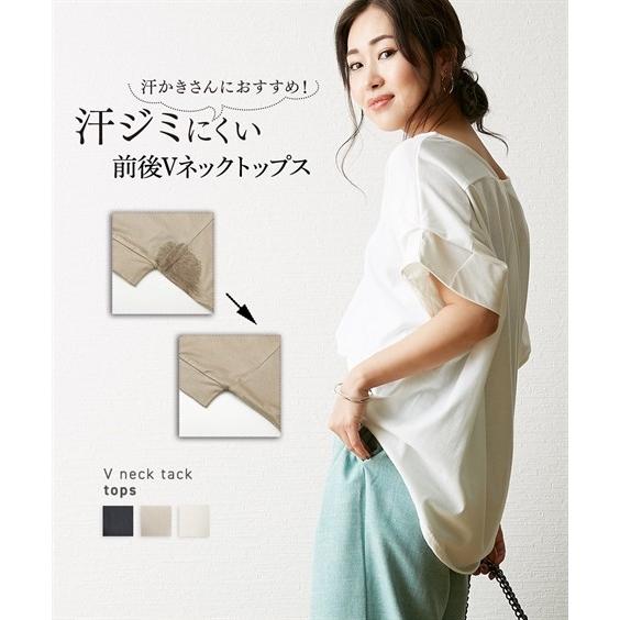 Tシャツ カットソー レディース 汗じみにくい 前後 Vネック 袖タック トップス M L ニッセン Nissen Zzy43b6594 ニッセンyahoo 店 通販 Yahoo ショッピング