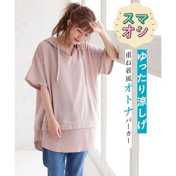 Tシャツ カットソー 大きいサイズ レディース 重ね着風 テレコ切替 キーネック プルパーカー 5l 6l ニッセン Nissen Zzy43b6660 ニッセンyahoo 店 通販 Yahoo ショッピング