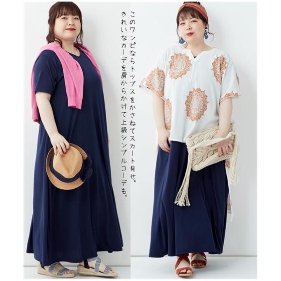 ワンピース ロング マキシ 大きいサイズ レディース 1枚で決まる 半袖 ゆるシルエット カットソー 丈 L 10l ニッセン Nissen Zzy43b74 ニッセンyahoo 店 通販 Yahoo ショッピング