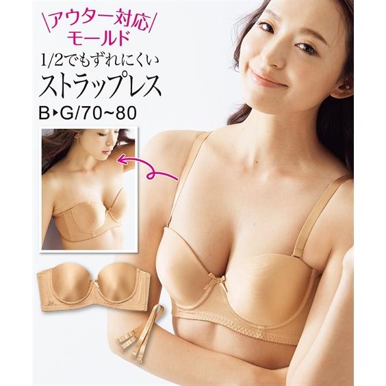 ブラジャー ワイヤー入り レディース アンダー しっかり安定 ハーフ カップ E70 F80 ニッセン Nissen Zzy43b7379 ニッセンyahoo 店 通販 Yahoo ショッピング