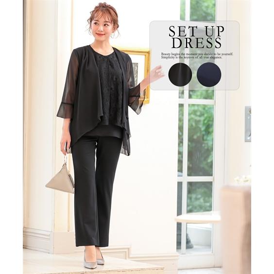 ドレス パーティー レディース 3点 セットアップ ボレロ 前開き レース ブラウス ストレート パンツ 結婚式 二次会 お呼ばれ対応 Ll 3l ニッセン Nissen Zzy43b7745 ニッセンyahoo 店 通販 Yahoo ショッピング