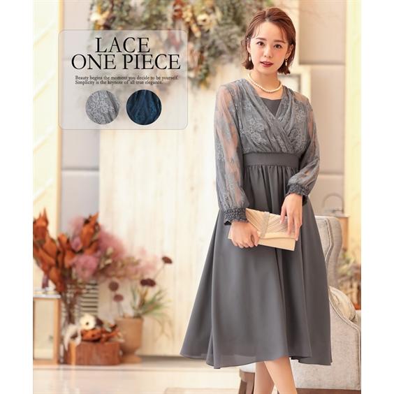 公式 クラブハリエ カシュクール チュールレース使い レディース パーティー ドレス デザイン Nissen ニッセン M L グレー ネイビー お呼ばれ対応 二次会 結婚式 ワンピース Zzy43b7747