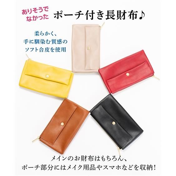 財布 レディース Legato Largo レガートラルゴ ポーチ 型長 ニッセン Nissen Zzy43b7974 ニッセンyahoo 店 通販 Yahoo ショッピング