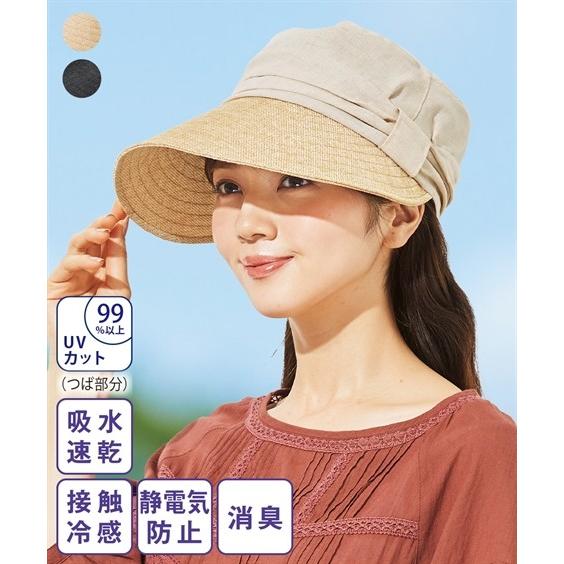 帽子 大きいサイズ レディース 洗える Uv コンビ素材 キャスケット 1 2 ニッセン Nissen Zzy43c05 ニッセンyahoo 店 通販 Yahoo ショッピング