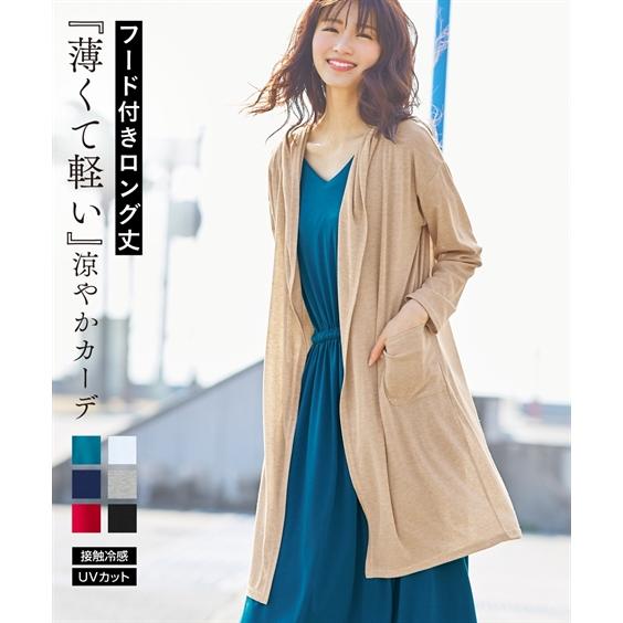 彼女 煙 厳 フード 付き カーディガン 夏 Theheartofyouradventure Com