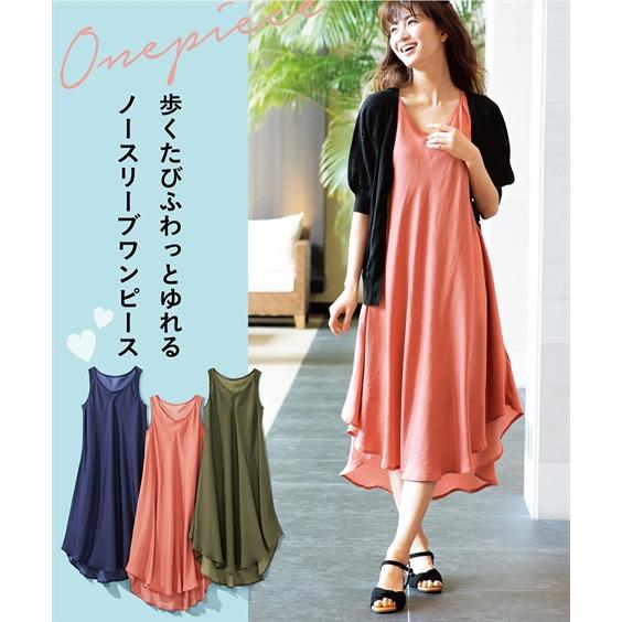 ワンピース ロング マキシ 大きいサイズ レディース とろみ アシメ デザイン 薄手素材 4l 5l 6l ニッセン Nissen Zzy43c1478 ニッセンyahoo 店 通販 Yahoo ショッピング