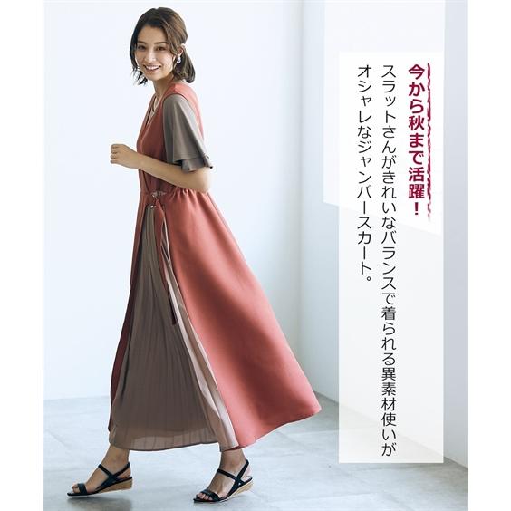 ジャンパー スカート トールサイズ レディース シフォン プリーツ 切替 マキシ M L ニッセン Nissen Zzy43c1541 ニッセンyahoo 店 通販 Yahoo ショッピング
