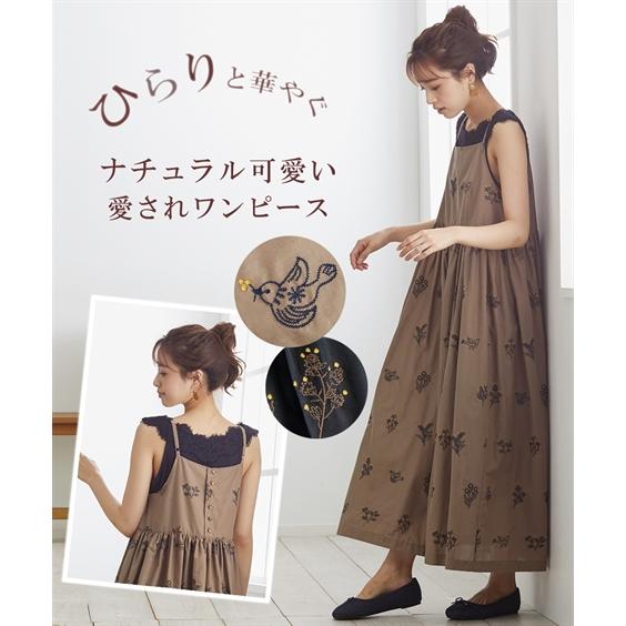 ワンピース ロング マキシ 大きいサイズ レディース 綿100 フラワー バード 刺しゅう キャミソール Ll 3l ニッセン Zzy43c1852 ニッセンyahoo 店 通販 Yahoo ショッピング