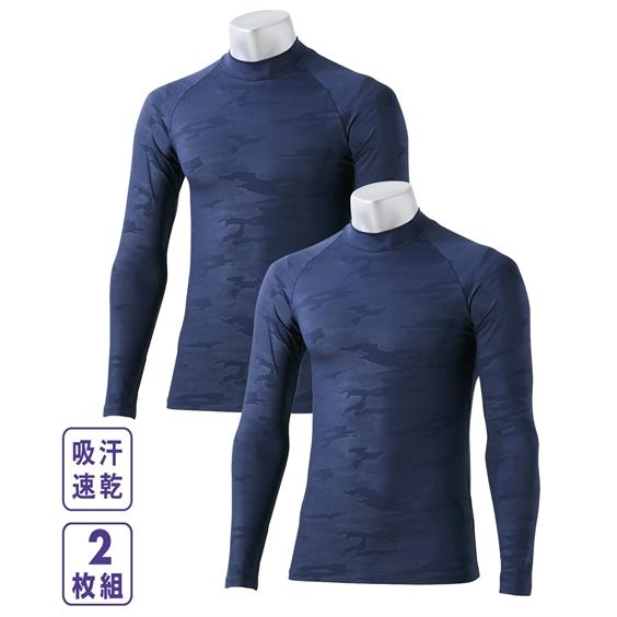 大きいサイズ メンズ レイヤードスタイル 吸汗速乾 カモフラ 地柄 長袖 インナー 2枚組 夏 6l ニッセン Nissen Zzy43c2278 ニッセンyahoo 店 通販 Yahoo ショッピング
